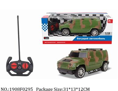 Remote Control Toys