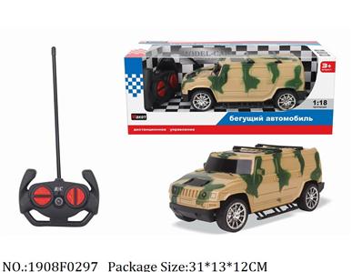 Remote Control Toys