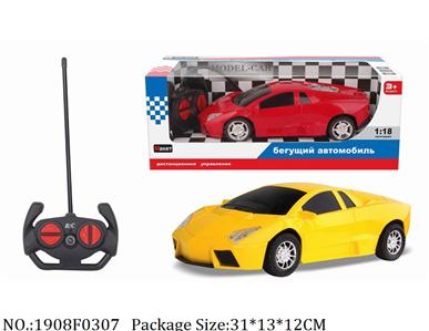 Remote Control Toys