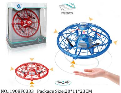 1908F0333 - Remote Control Airplane