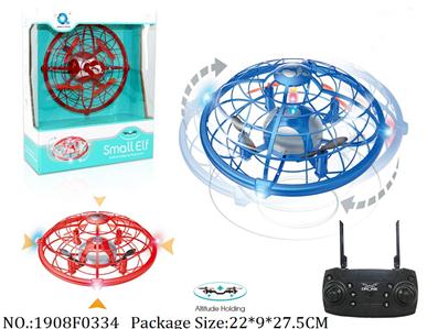 1908F0334 - Remote Control Airplane