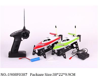 1908F0387 - Remote Control Toys