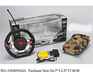 1908F0426 - Remote Control Toys