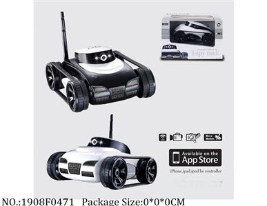 Remote Control Toys