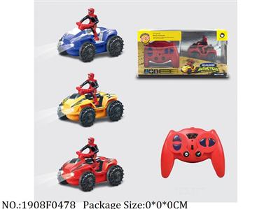 1908F0478 - Remote Control Toys