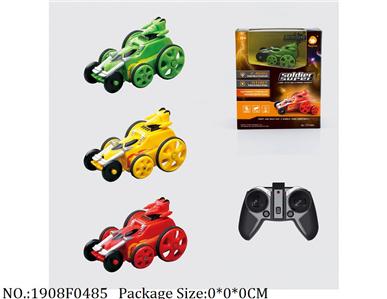 Remote Control Toys