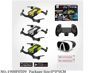 Remote Control Toys