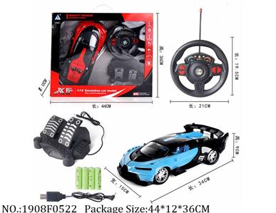 1908F0522 - Remote Control Toys