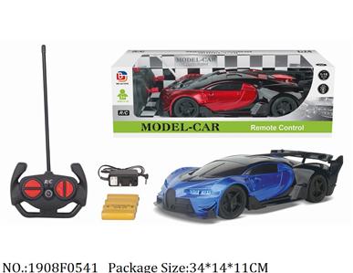 Remote Control Toys