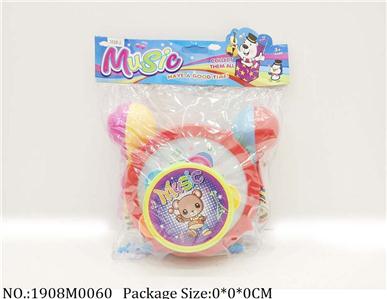 1908M0060 - Music Toys