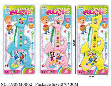 1908M0062 - Music Toys