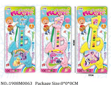 1908M0063 - Music Toys