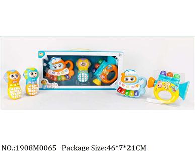 1908M0065 - Music Toys