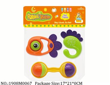 1908M0067 - Music Toys