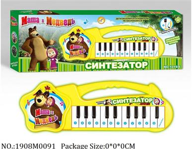 1908M0091 - Music Toys