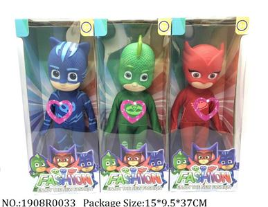 1908R0033 - Vinyl Toys