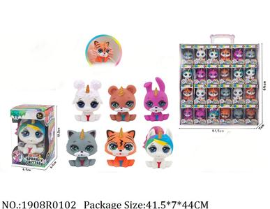 1908R0102 - Vinyl Toys