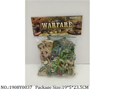 1908Y0037 - Military Playing Set