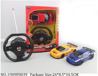 Remote Control Toys