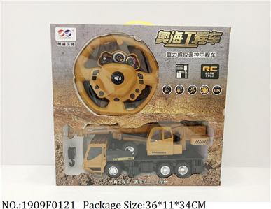 1909F0121 - Remote Control Toys