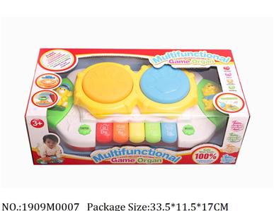 1909M0007 - Music Toys