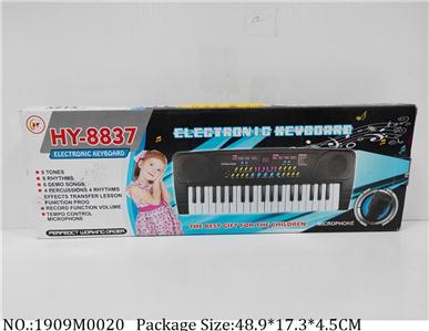 1909M0020 - Music Toys