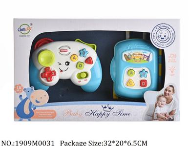 1909M0031 - Music Toys