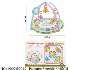 1909M0049 - Music Toys