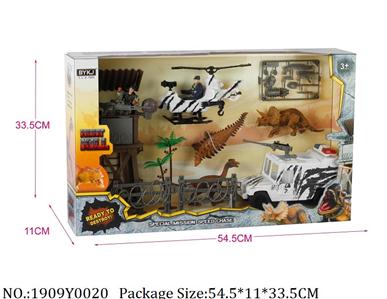 1909Y0020 - Military Playing Set