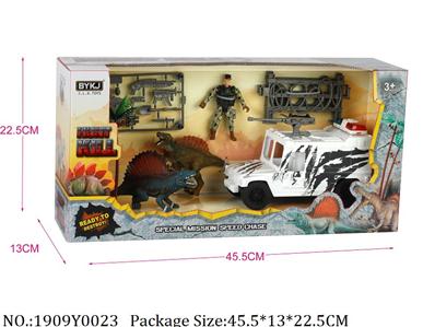 1909Y0023 - Military Playing Set