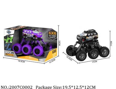 2007C0002 - Pull Back Toys