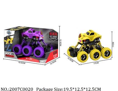 2007C0020 - Pull Back Toys