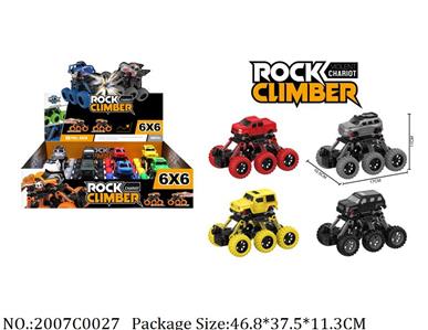 2007C0027 - Pull Back Toys