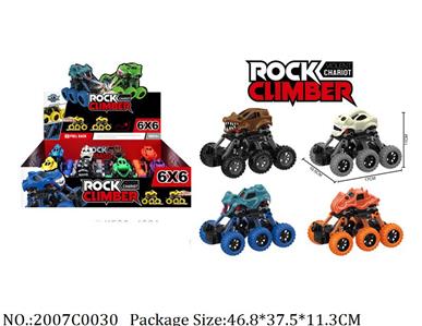 2007C0030 - Pull Back Toys