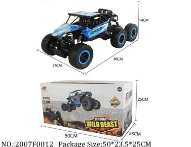 2007F0012 - Remote Control Toys