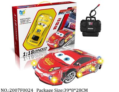 2007F0024 - Remote Control Toys