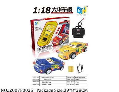 2007F0025 - Remote Control Toys