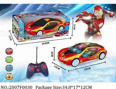 2007F0030 - Remote Control Toys