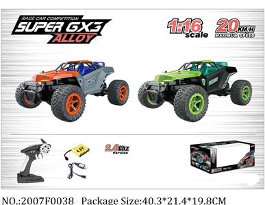 2007F0038 - 1:16 RC High Speed Car
4.8V battery & charger included