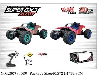 2007F0039 - 1:16 High Speed RC Car
4.8V battery & charger included