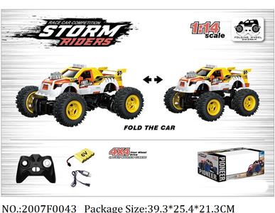 2007F0043 - 1:14 High Speed RC Car
6V battery & charger included