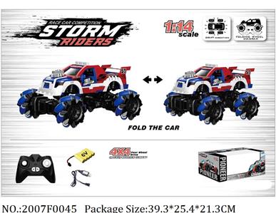 1:14 High Speed RC Car<br>
6V battery & charger included