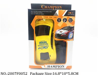 2007F0052 - Remote Control Toys