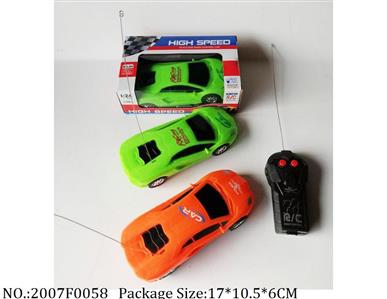 2007F0058 - Remote Control Toys