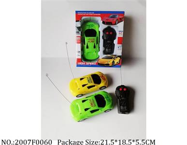 2007F0060 - Remote Control Toys