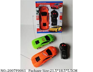 2007F0061 - Remote Control Toys