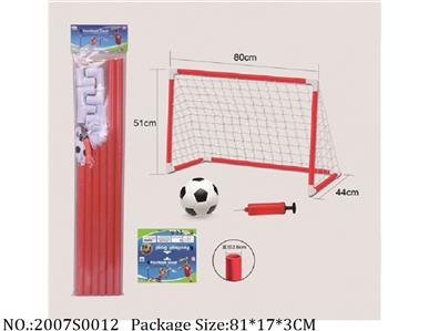 2007S0012 - Sport Toys