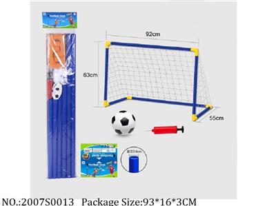 2007S0013 - Sport Toys