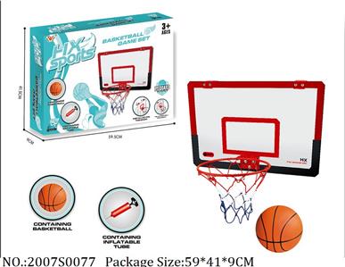 2007S0077 - Basketball Set