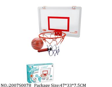 2007S0078 - Basketball Set